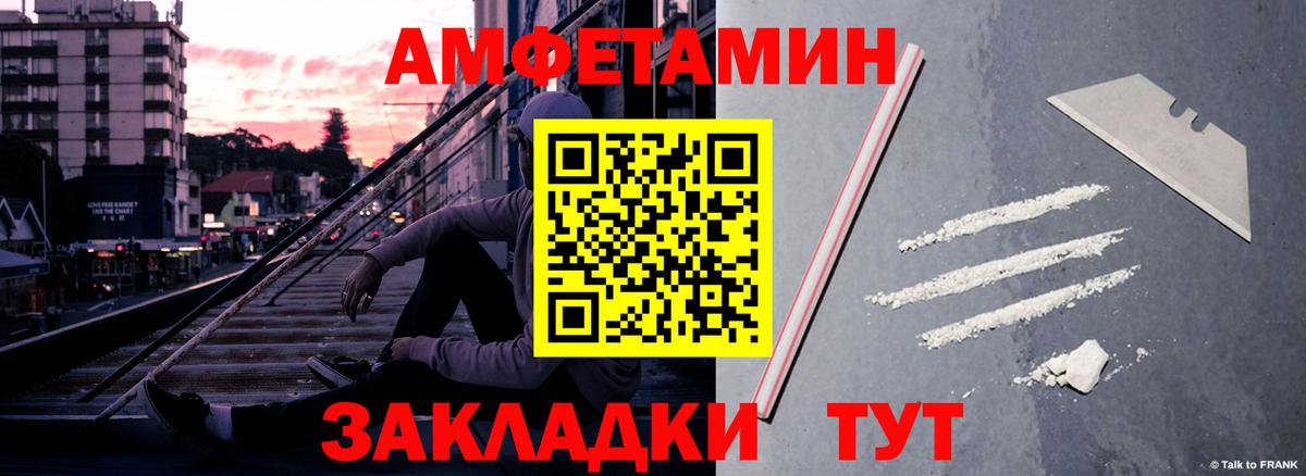 Амфетамин 97%  Вход с VPN  АМФЕТАМИН    ссылка  Ухта 