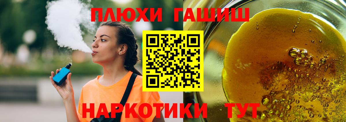 Гашиш Ice-O-Lator  Вход с VPN  Гашиш  Ухта  Гашиш 40% ТГК 