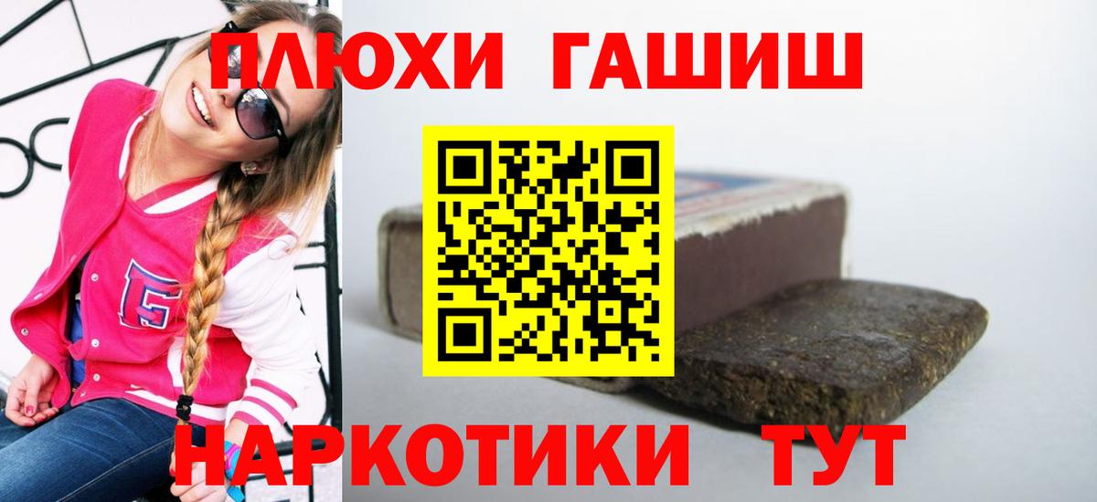 ГАШИШ Ice-O-Lator Ухта