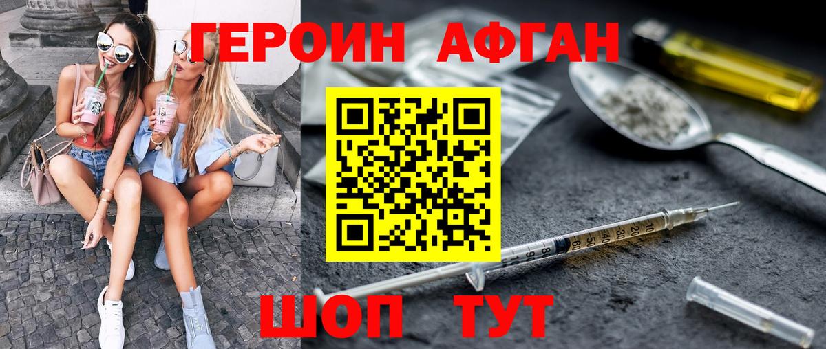 Ухта  Героин белый  Вход с VPN 