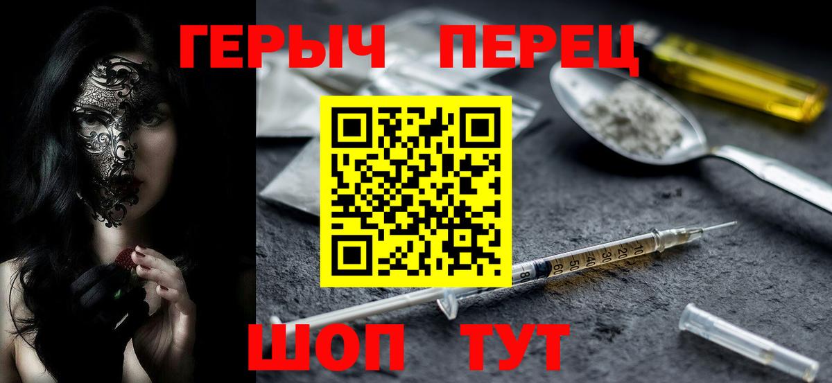ГЕРОИН VHQ Ухта