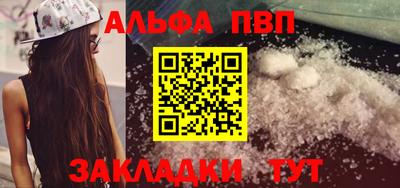 a pvp Старая Купавна
