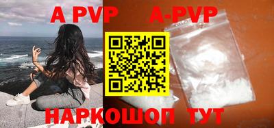 амф Ставрополь