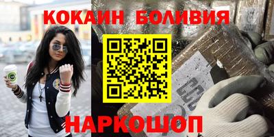 амф Ставрополь