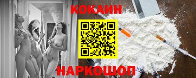 амф Ставрополь