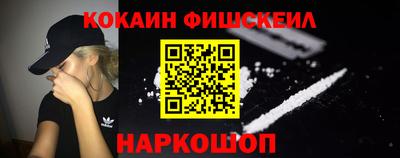 амф Ставрополь