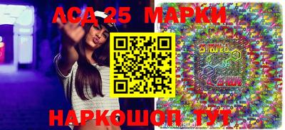амф Ставрополь