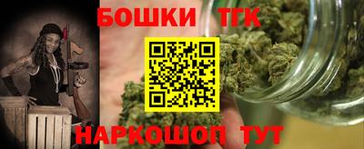 амф Ставрополь