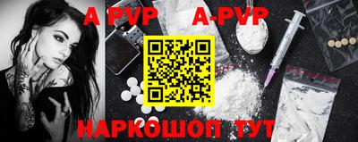 амф Ставрополь