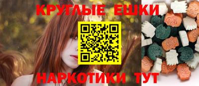 амф Ставрополь