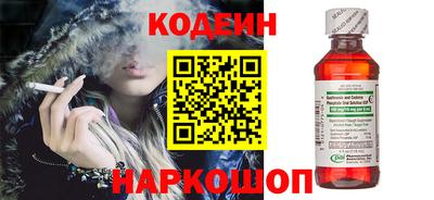 амф Ставрополь