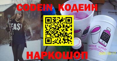 амф Ставрополь