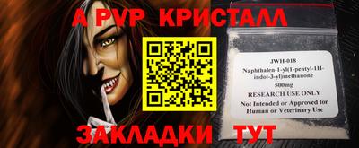 a pvp Старая Купавна