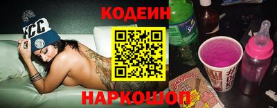 амф Ставрополь