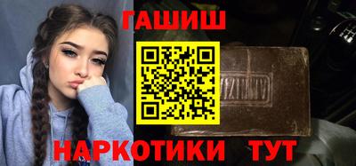 амф Ставрополь