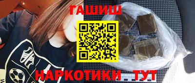 амф Ставрополь