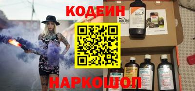 амф Ставрополь