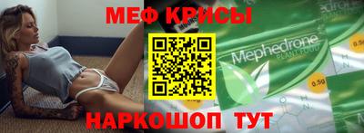 амф Ставрополь