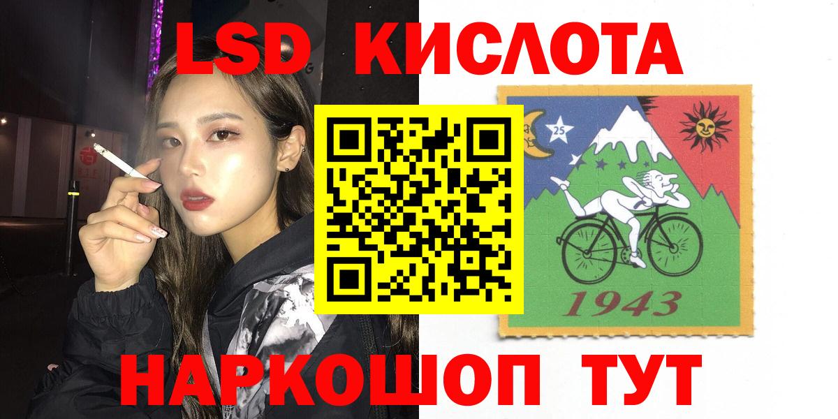Лсд 25 экстази кислота Ухта
