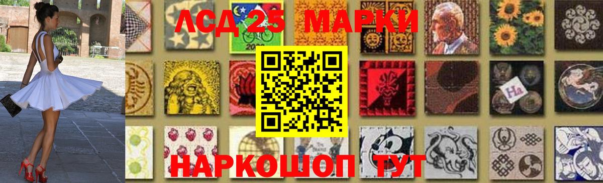 LSD-25 экстази ecstasy  Вход с VPN  Ухта  Лсд 25 экстази кислота 