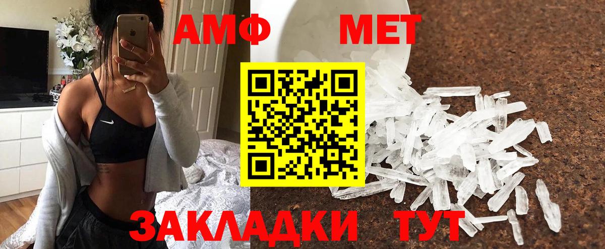 Первитин витя Ухта