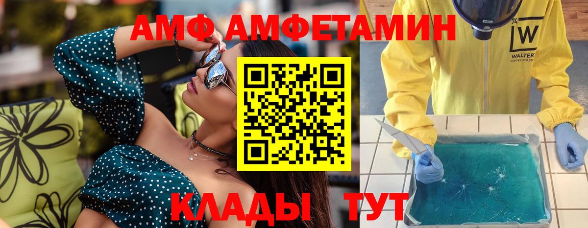 Ухта  МЕТАМФЕТАМИН винт  МЕТАМФЕТАМИН винт  Первитин  Вход с VPN 
