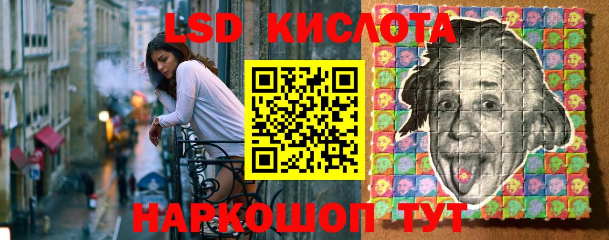 Марки NBOMe 1500мкг Ухта
