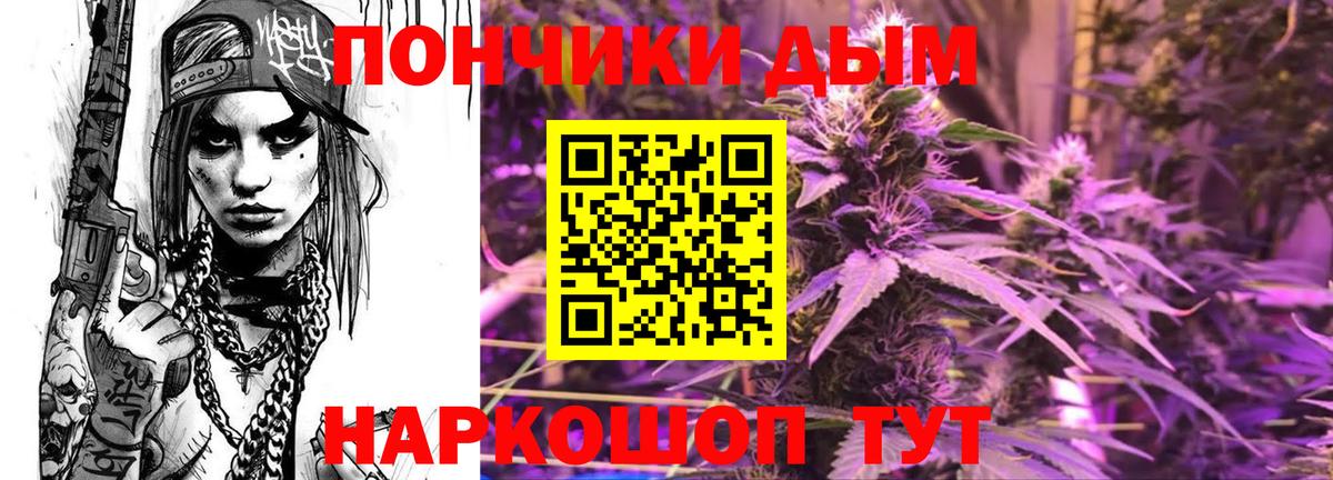 Канабис AK-47  Каннабис планчик  Вход с VPN  Ухта  Марихуана Ganja 